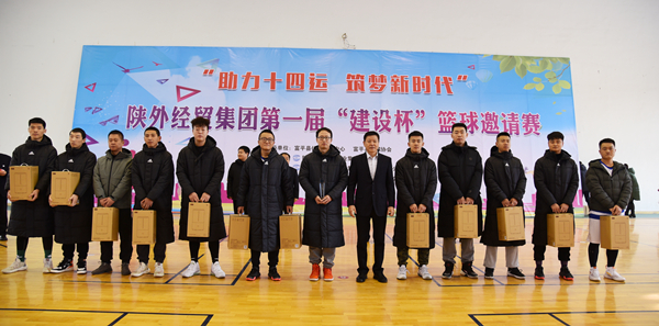 11陜外經貿集團黨委書記、董事長肖玉龍為第一名獲獎隊頒獎_副本.jpg
