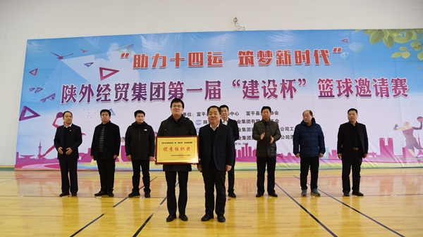 11陜外經貿集團黨委副書記、工會主席劉浩川為建設公司頒發(fā)優(yōu)秀組織獎_副本.jpg