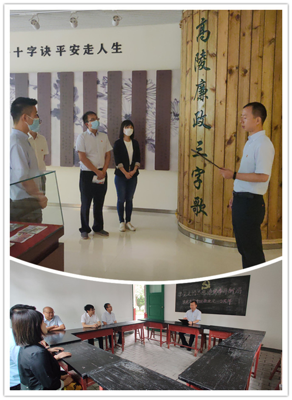 家風(fēng)、廉潔寄語分享_副本.jpg