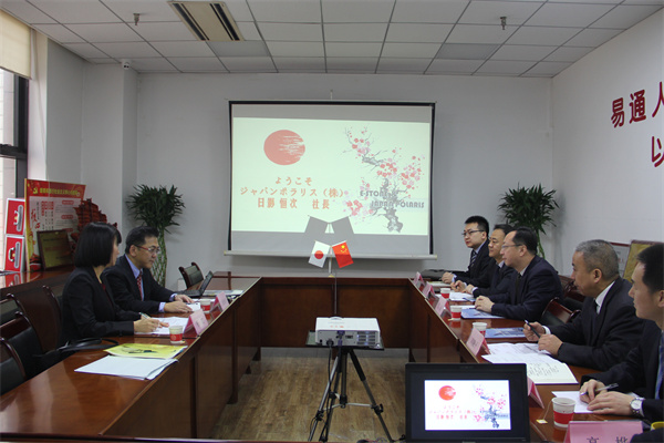 日本北海道JAPAN POLARIS株式會(huì)社到訪(fǎng)我司交流合作15.jpg